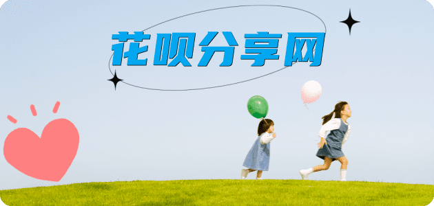 菏泽信用卡商家平台☀️诚信信用卡24小时在线接单 - 惠州信用卡